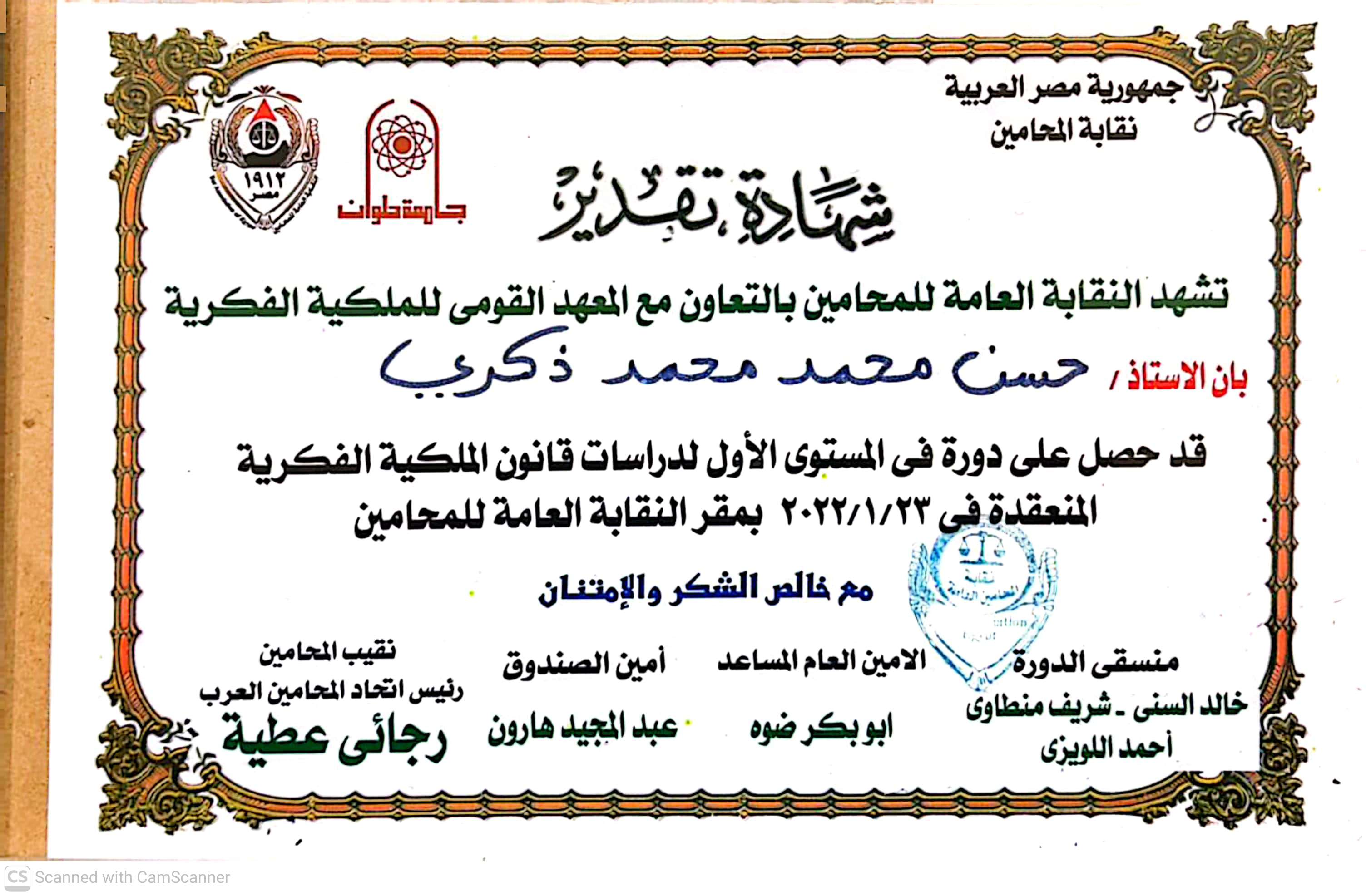 Certificate 4